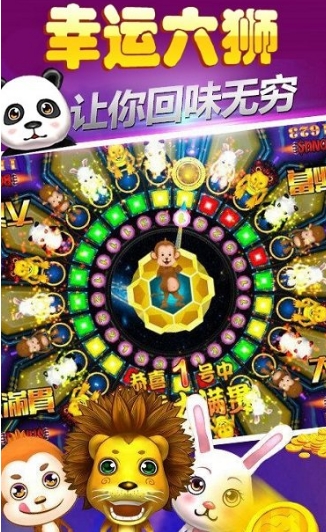 星力手游专区