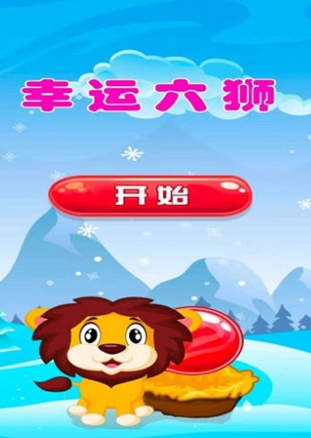 星力10代游戏